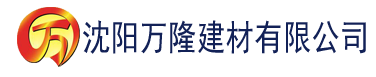 沈阳老香蕉建材有限公司_沈阳轻质石膏厂家抹灰_沈阳石膏自流平生产厂家_沈阳砌筑砂浆厂家